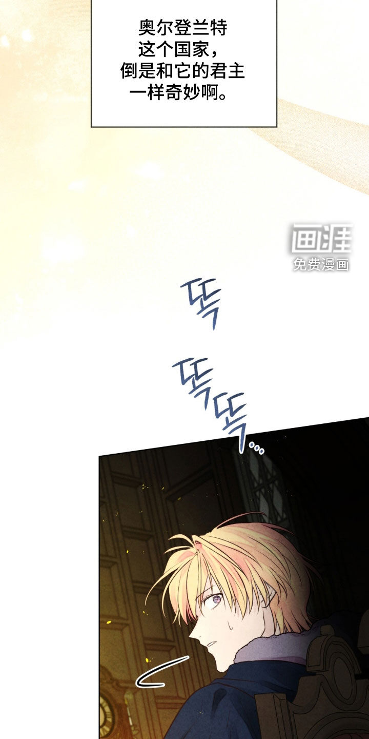第21话 第10页