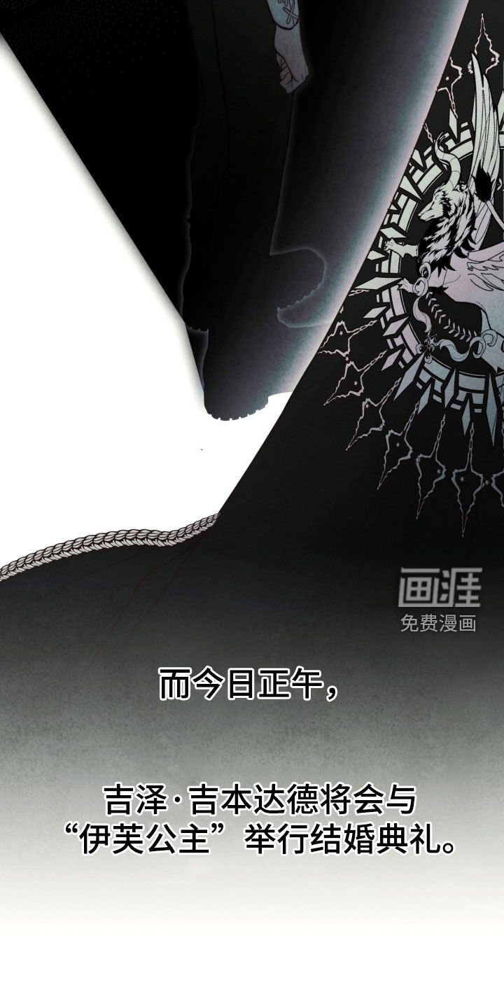 第21话 第31页