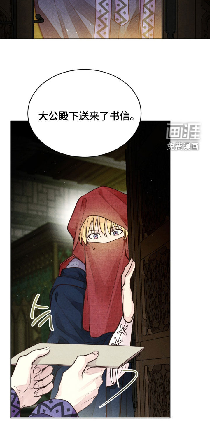 第21话 第12页