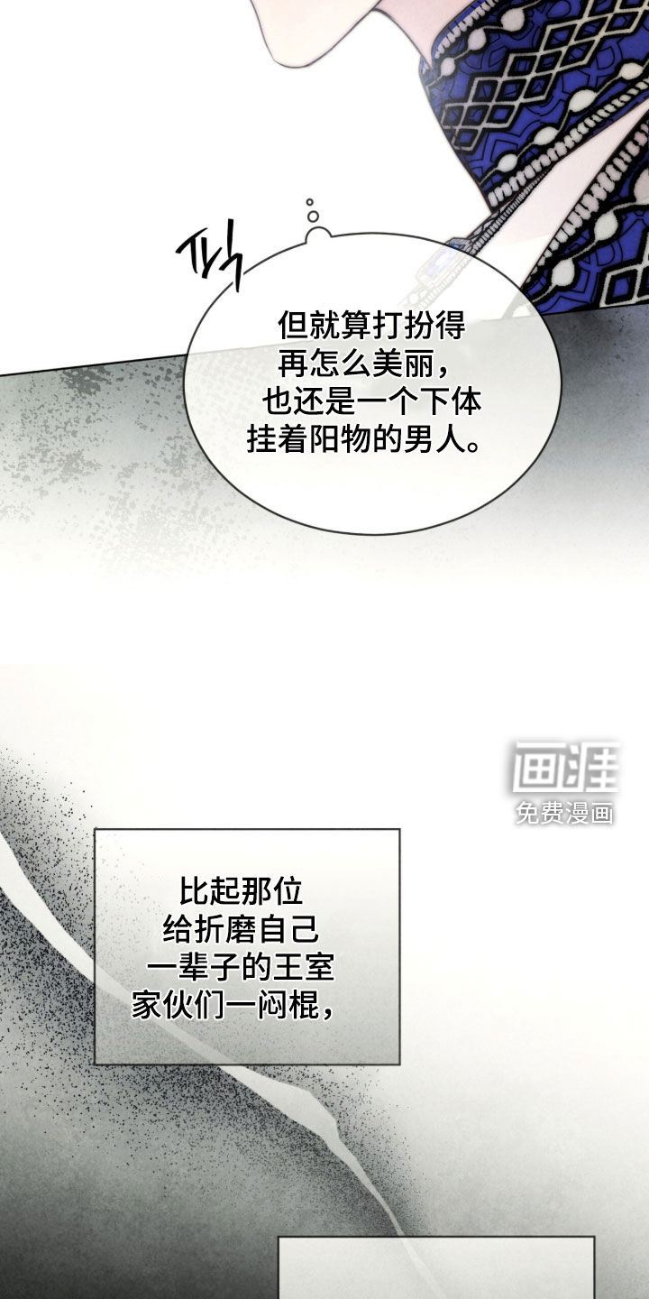 第21话 第39页