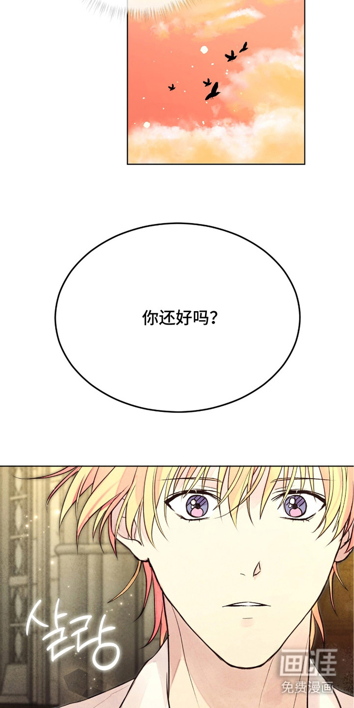 第20话 第22页
