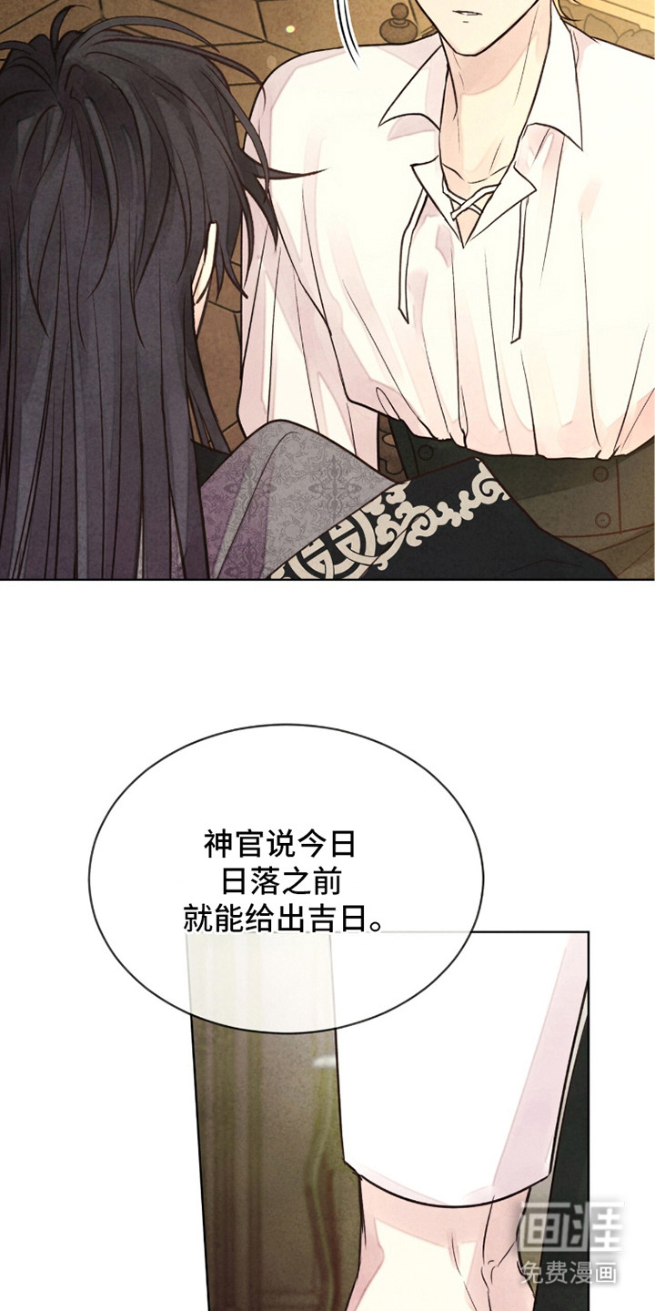 第20话 第14页