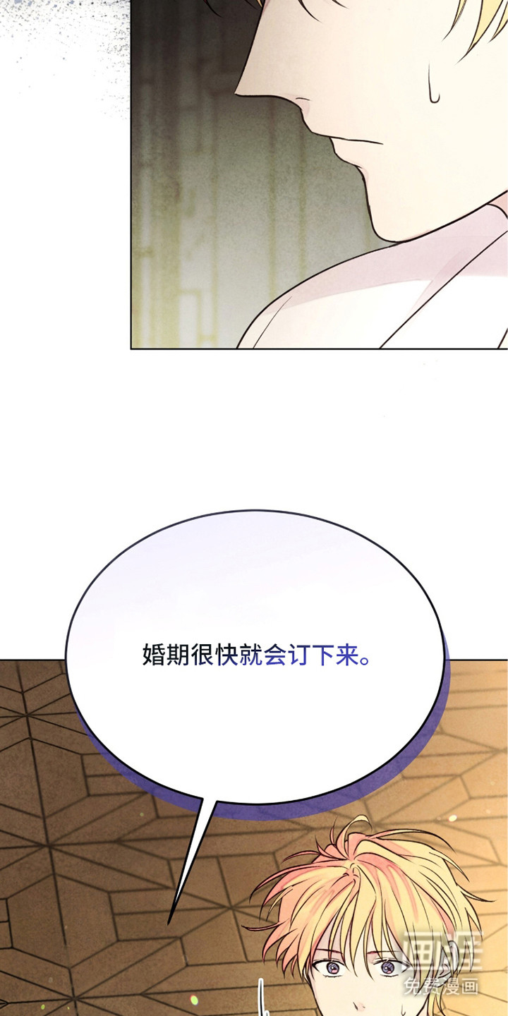第20话 第13页
