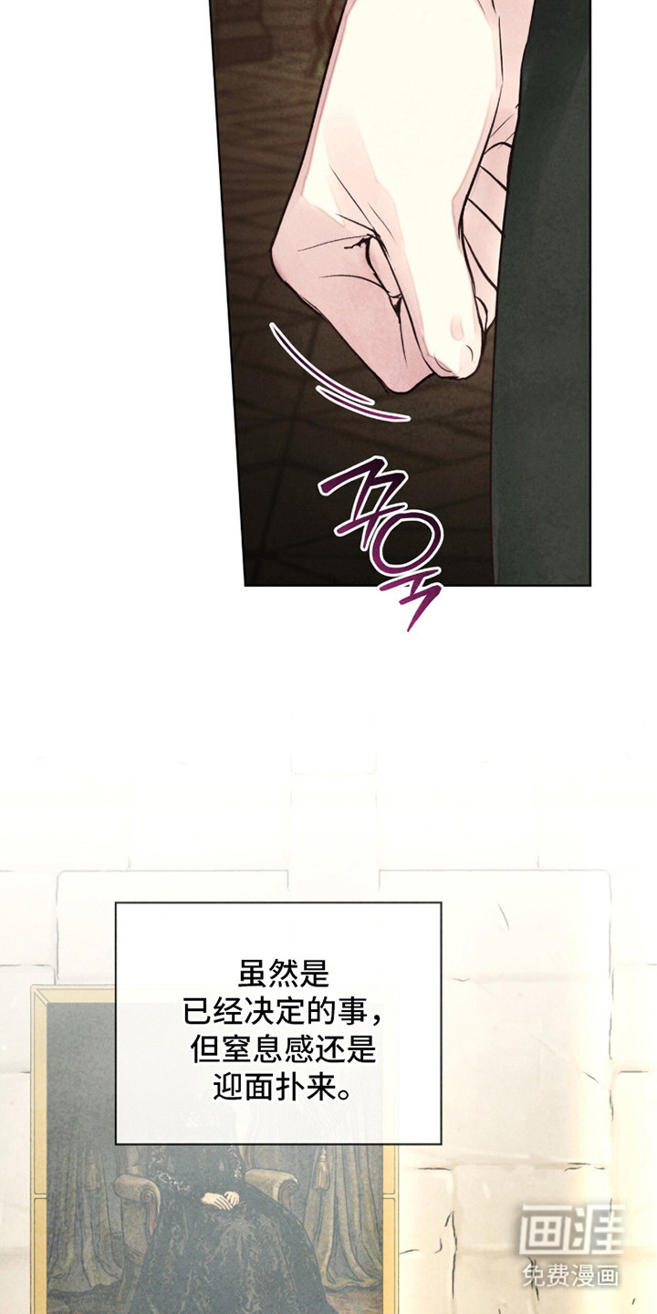 第20话 第15页