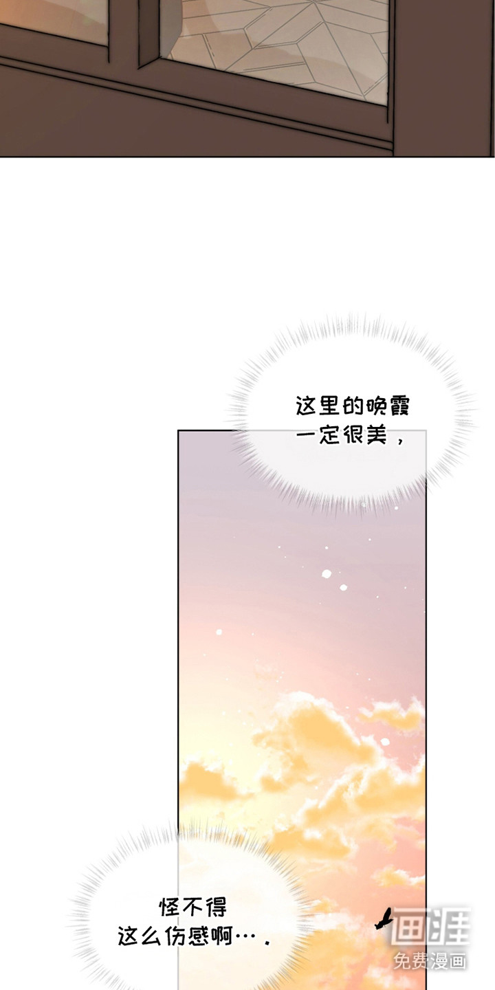 第20话 第21页
