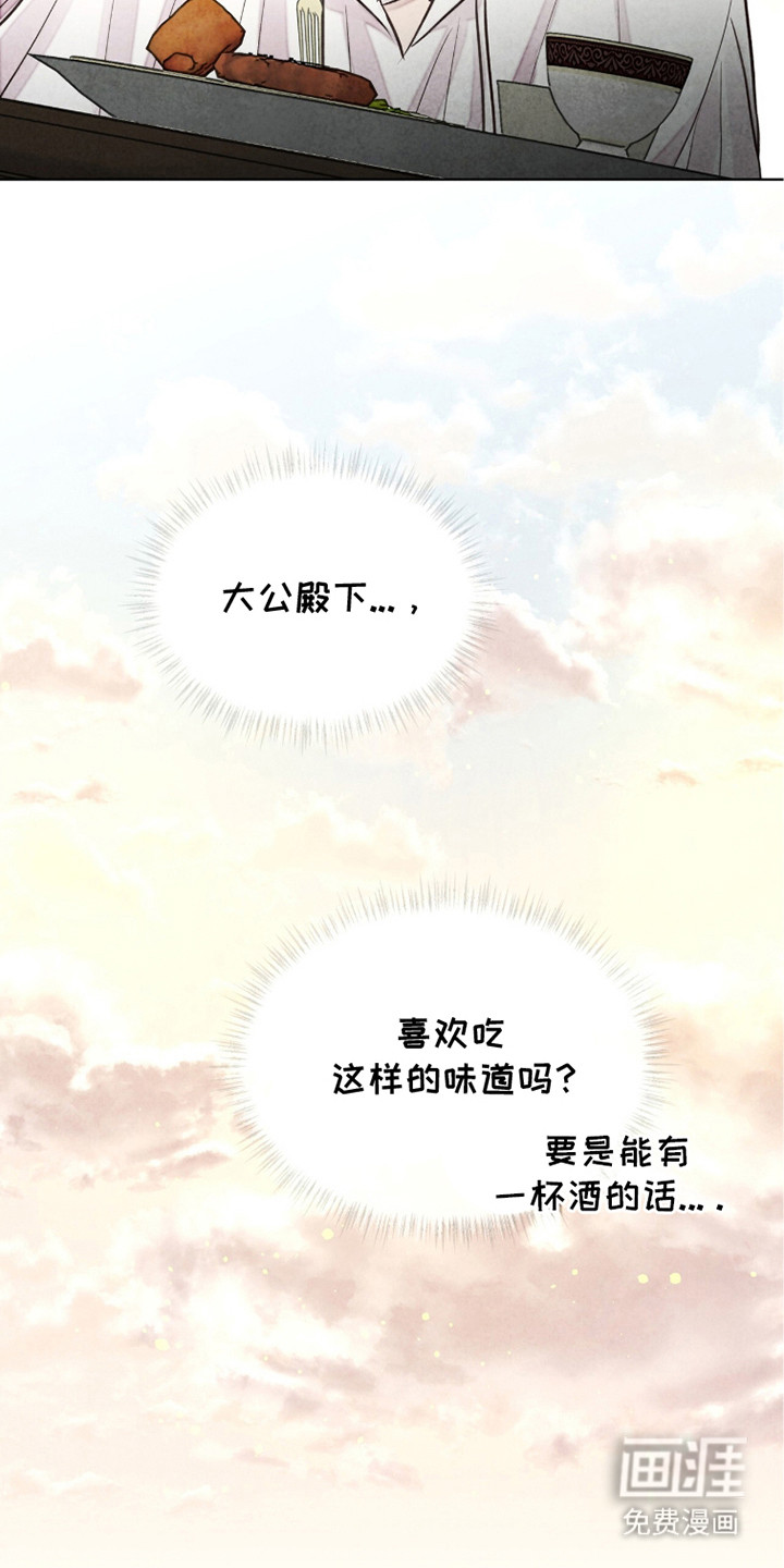 第19话 第26页