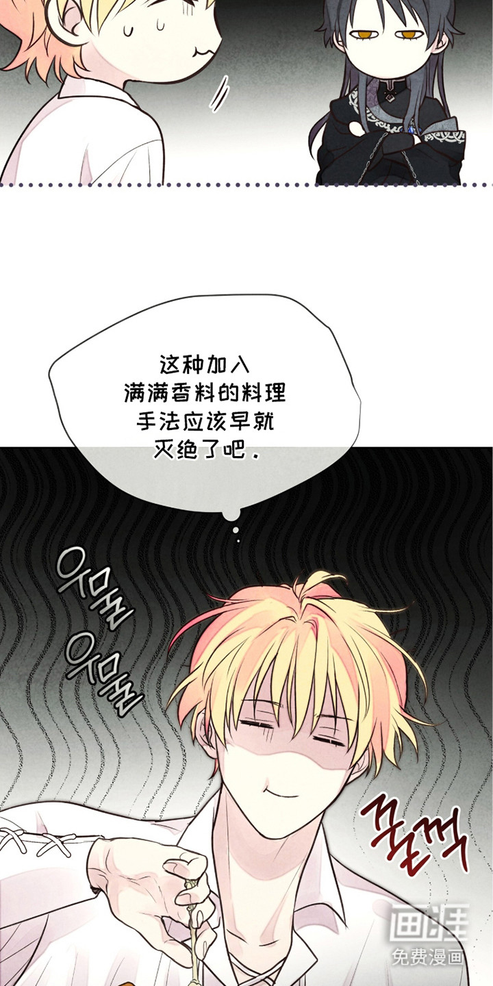 第19话 第25页