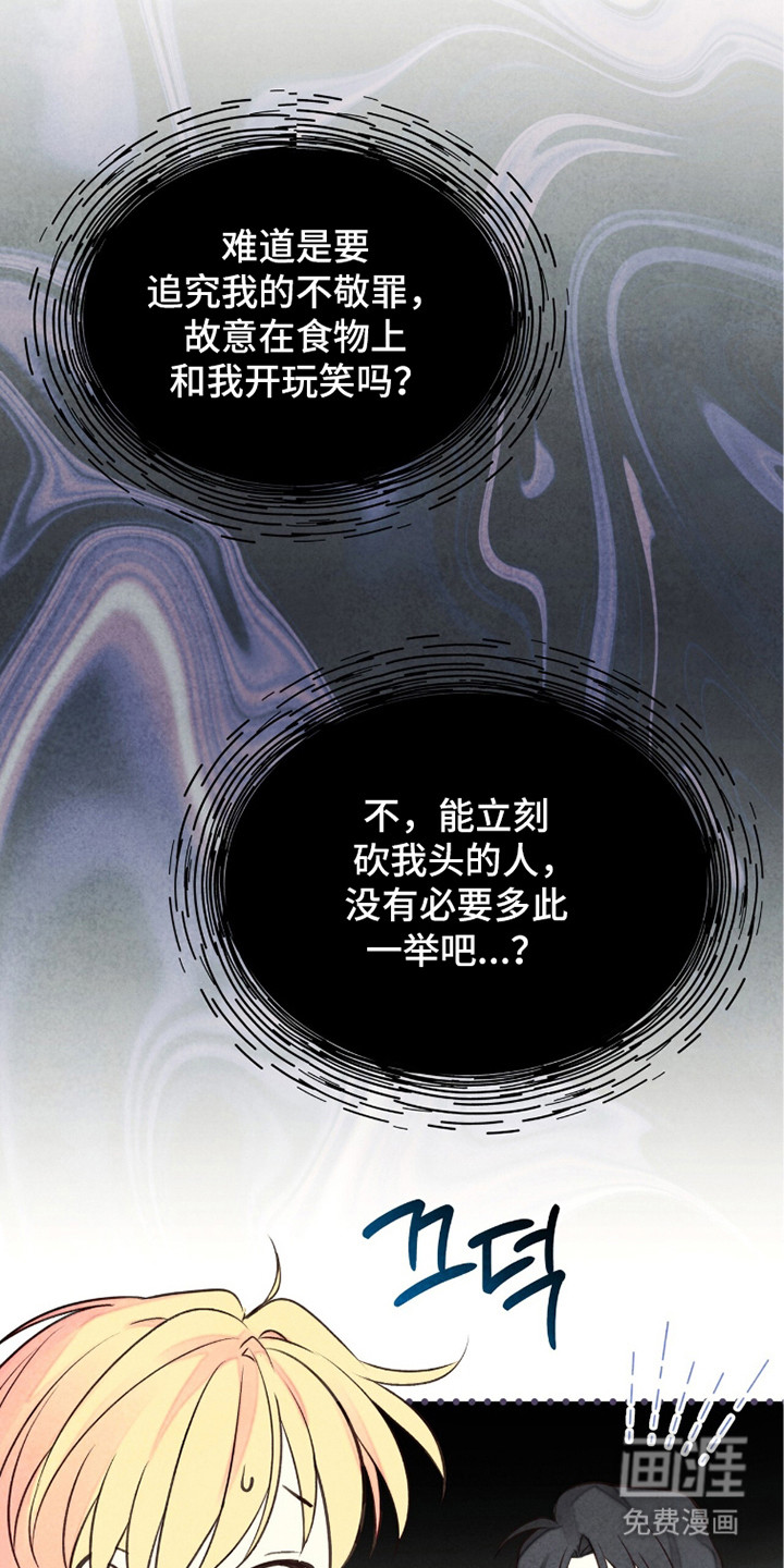 第19话 第24页