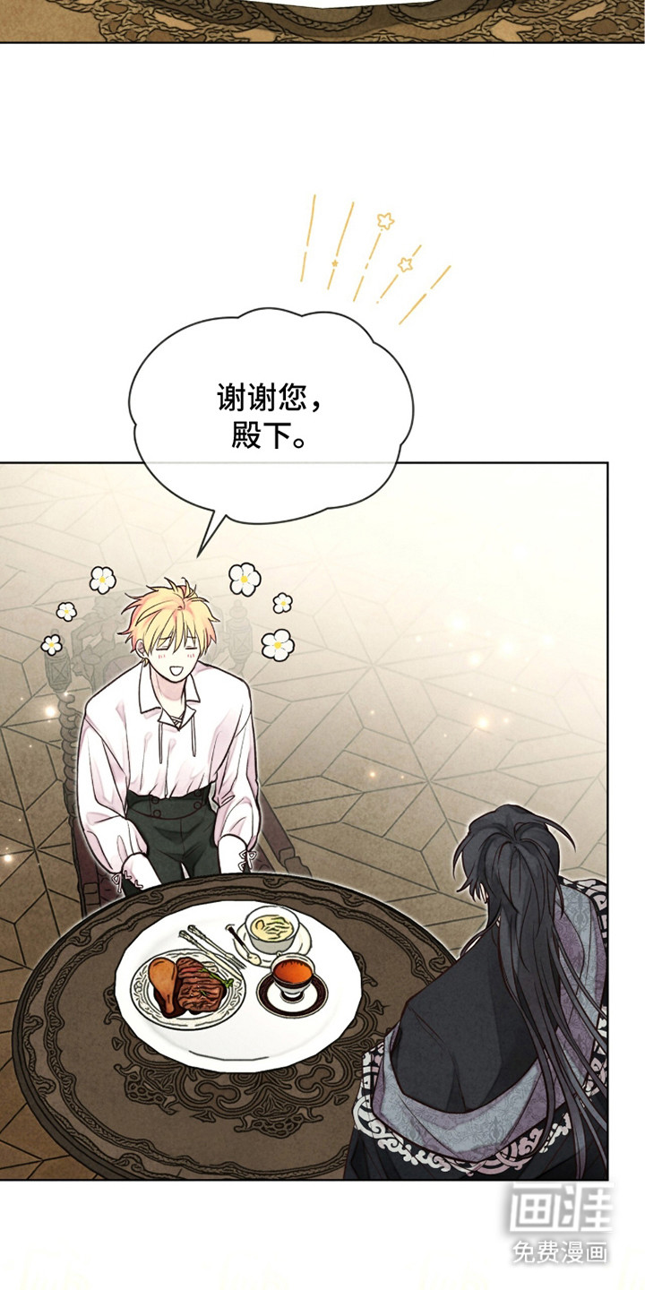第19话 第16页