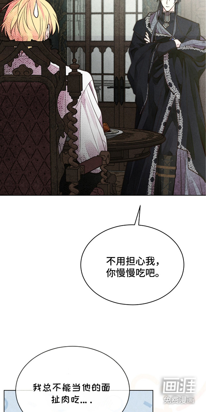 第19话 第19页