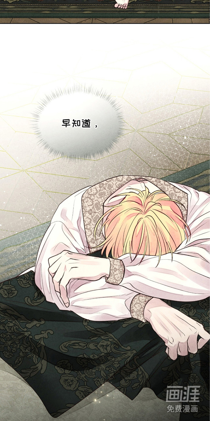 第19话 第9页