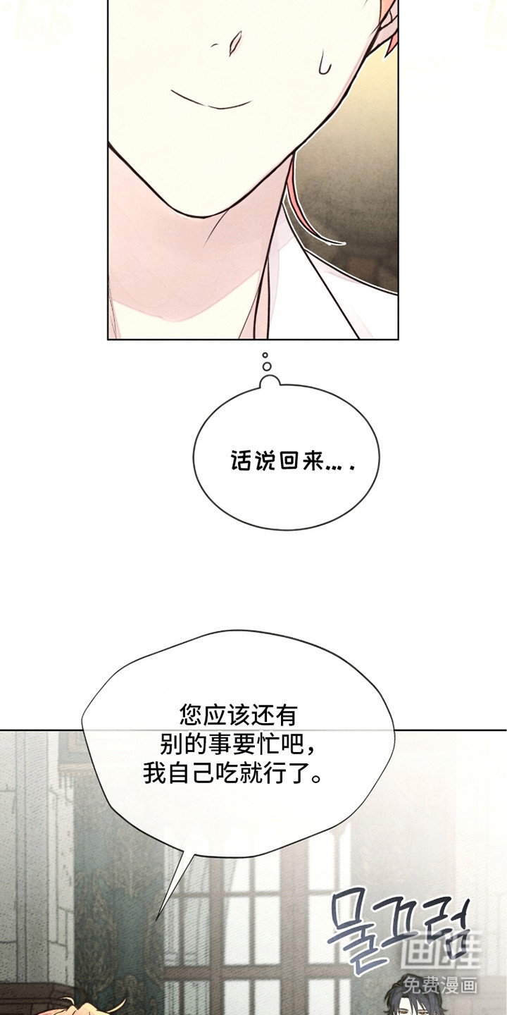 第19话 第18页