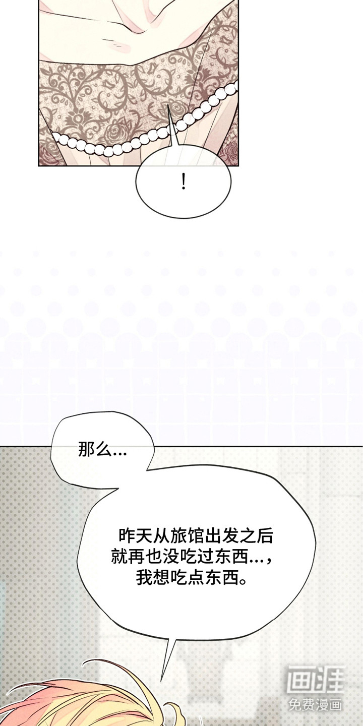 第19话 第5页