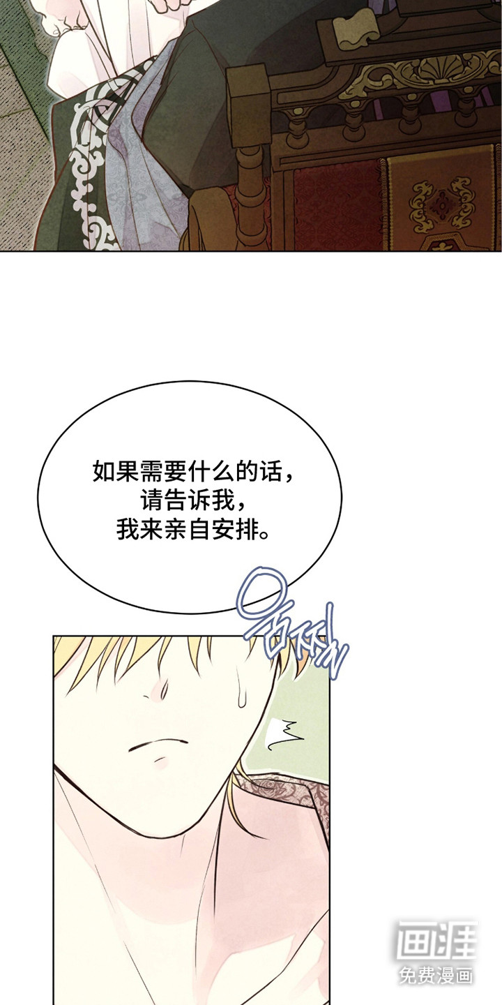 第19话 第4页
