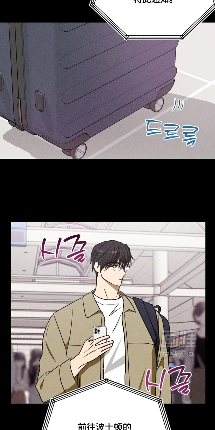 第39话 第14页