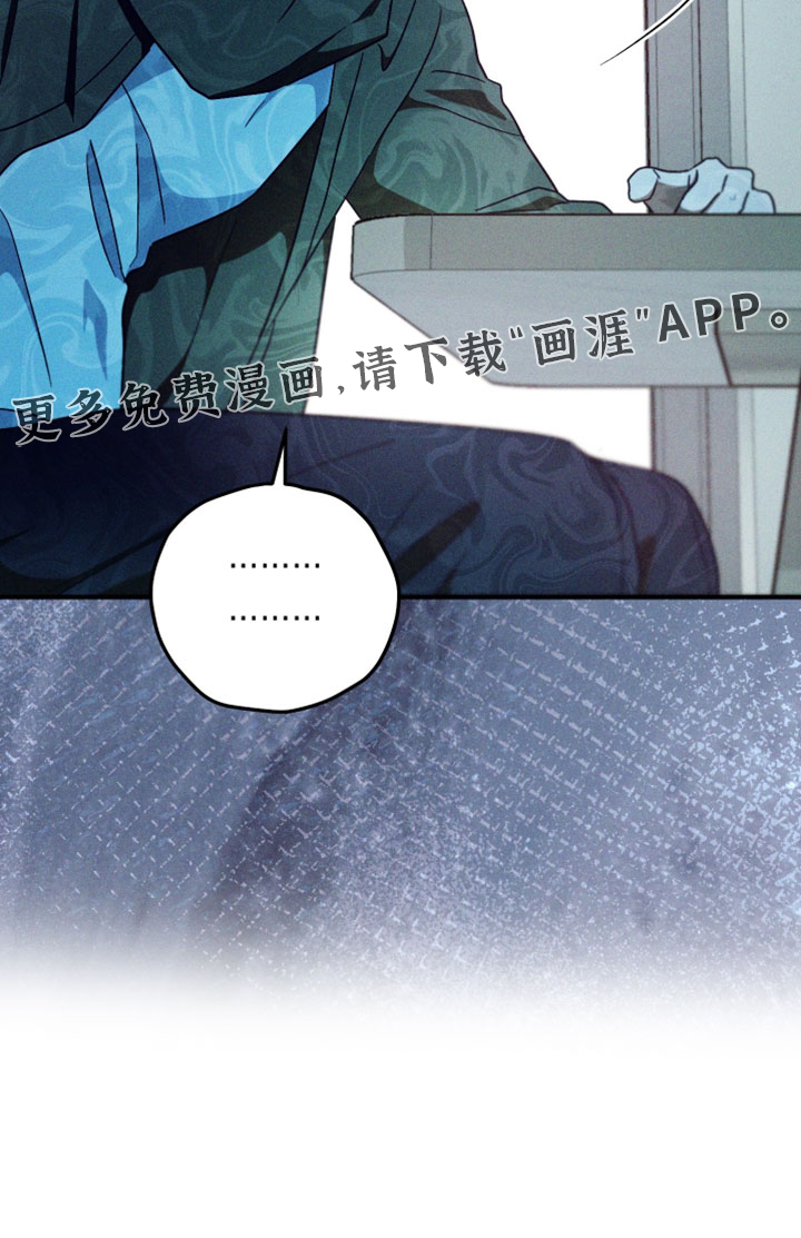 第39话 第28页