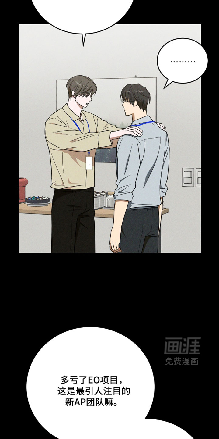第39话 第5页