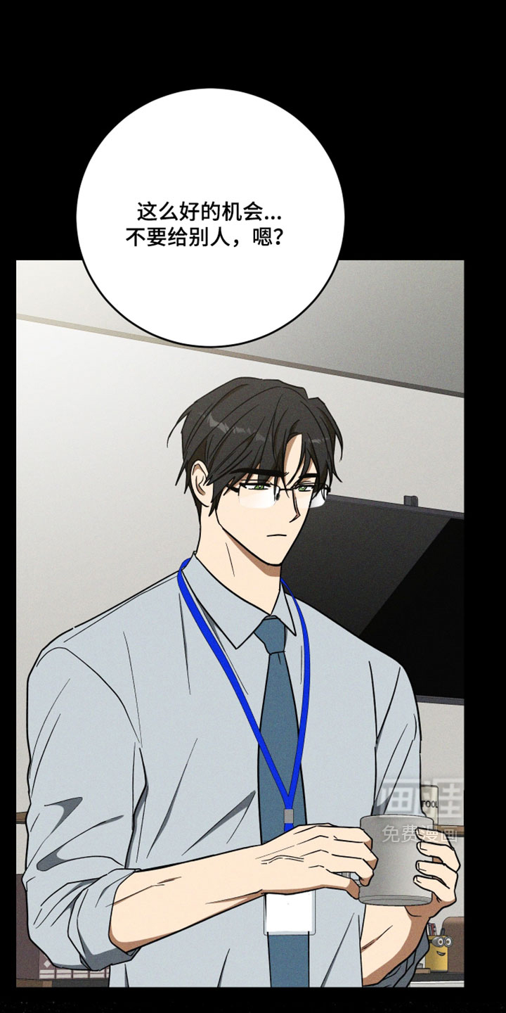 第39话 第10页