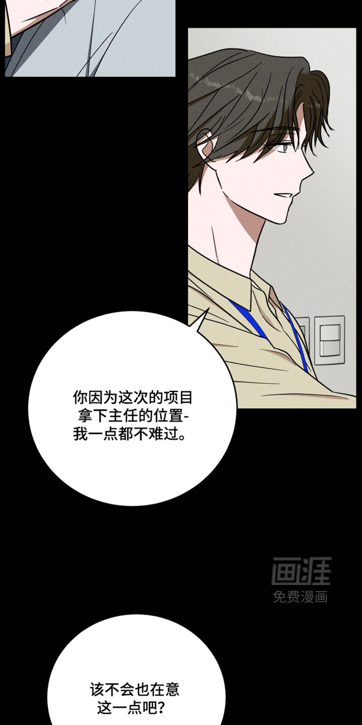 第39话 第4页