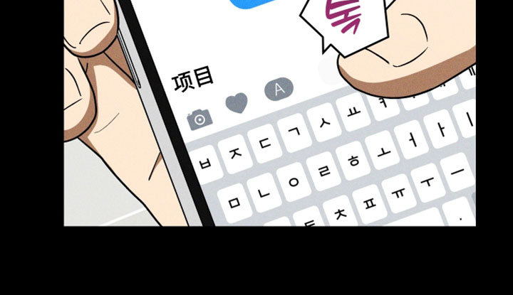 第39话 第17页