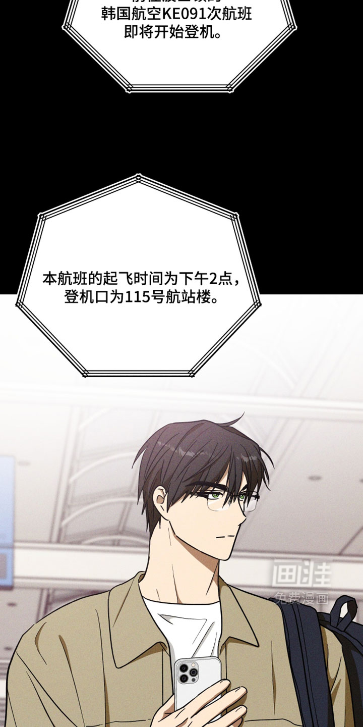 第39话 第15页