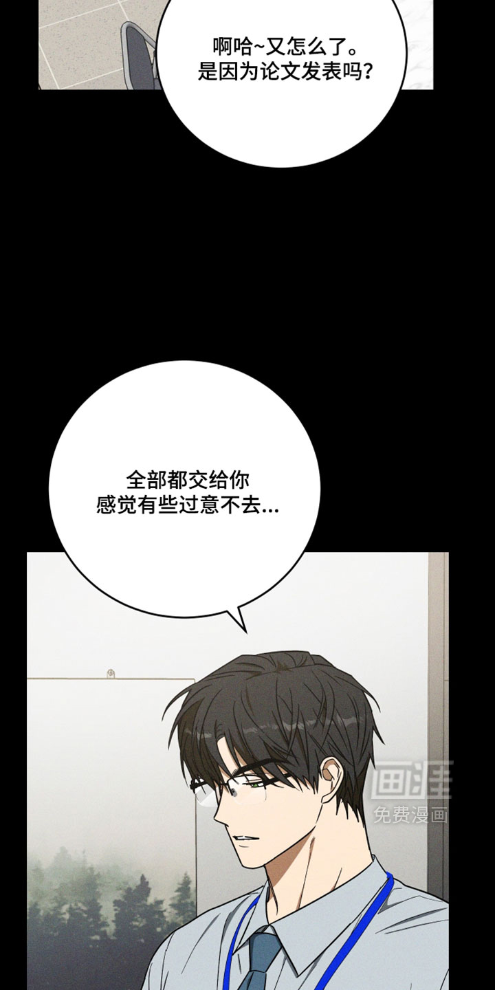 第39话 第2页