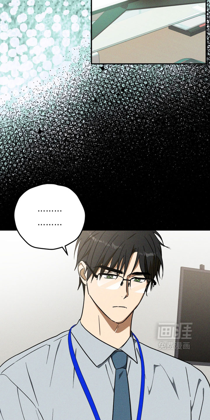 第39话 第12页