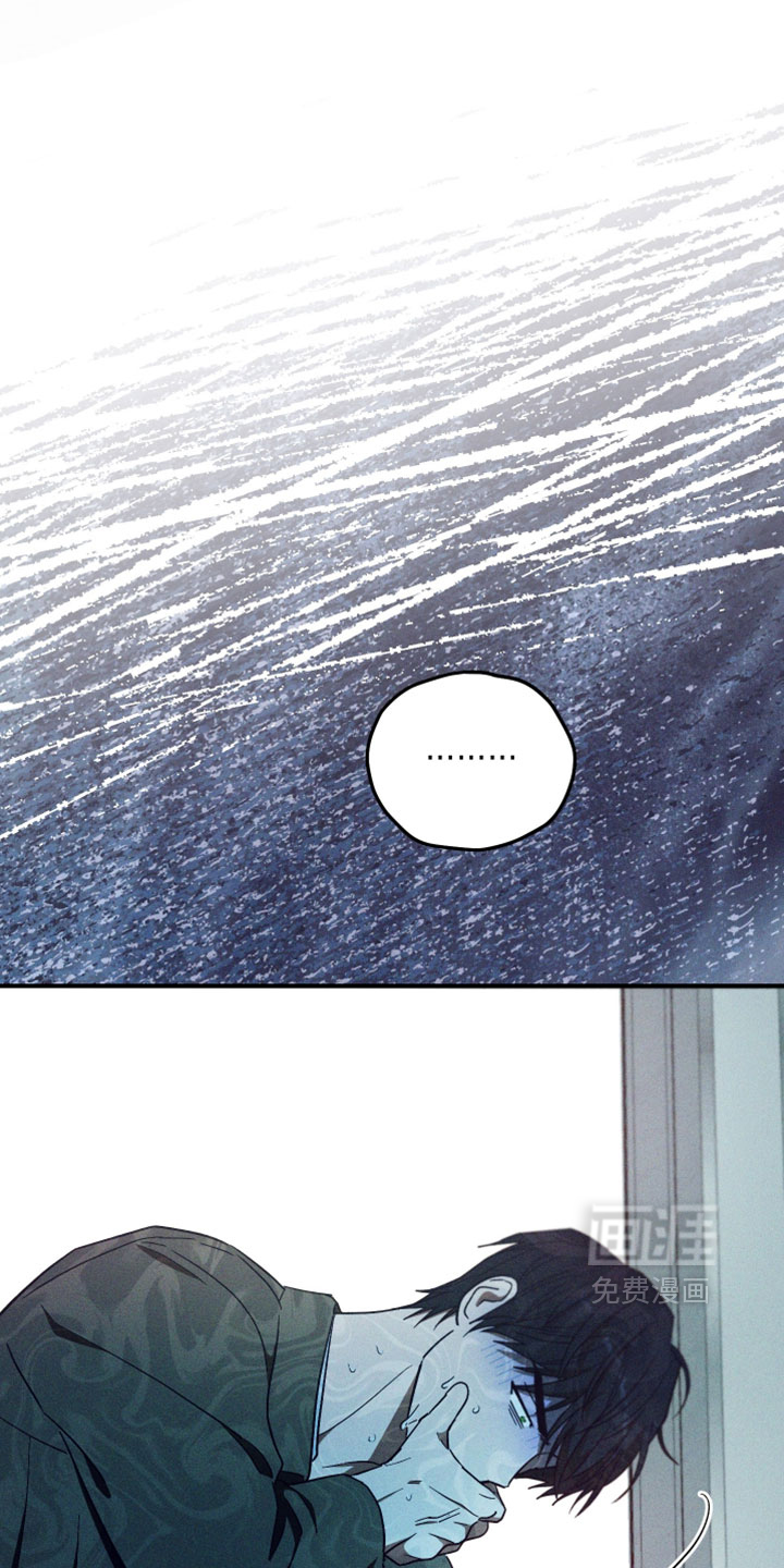第39话 第27页