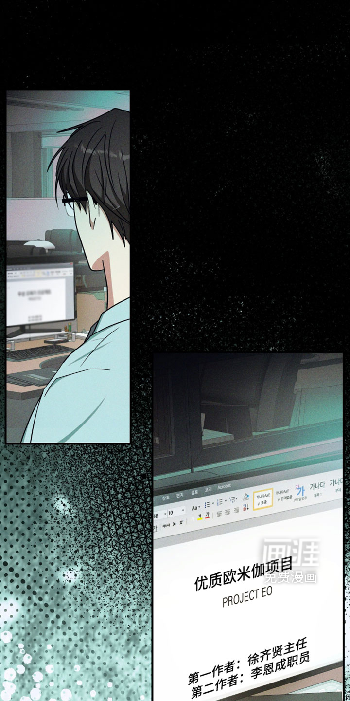 第39话 第11页