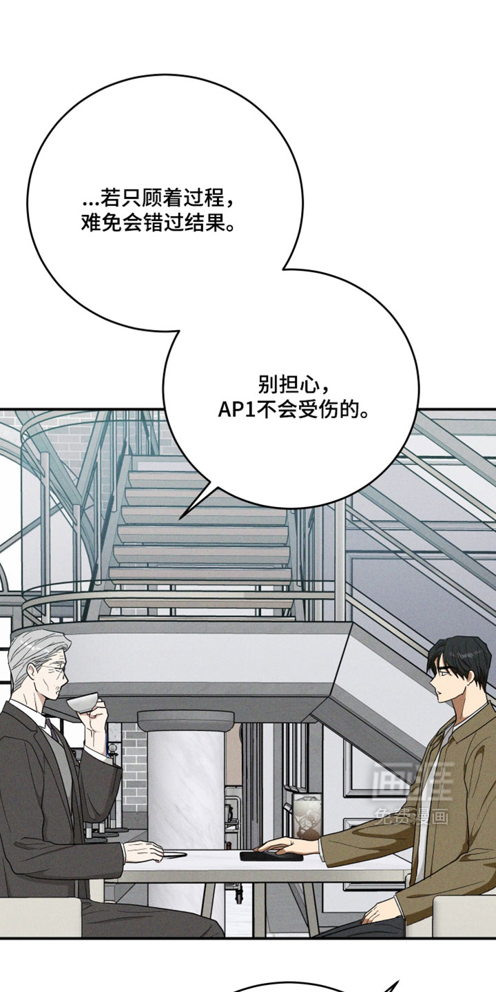第38话 第19页