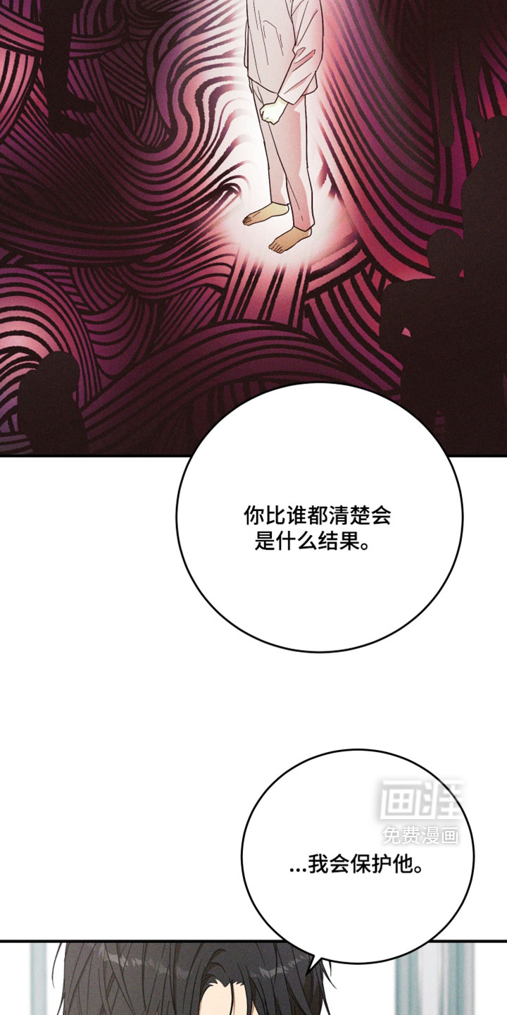 第38话 第22页