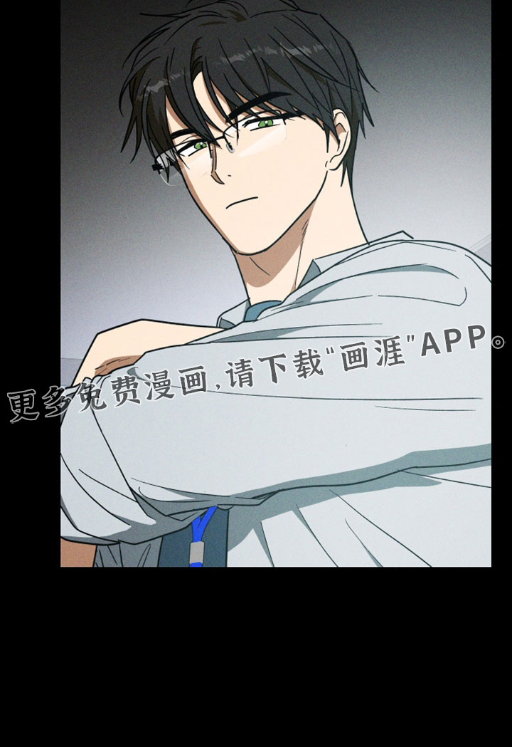 第38话 第32页