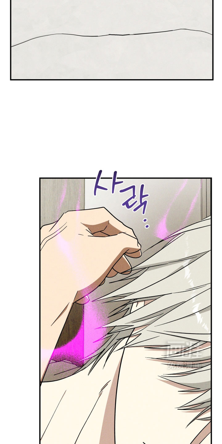 第38话 第3页