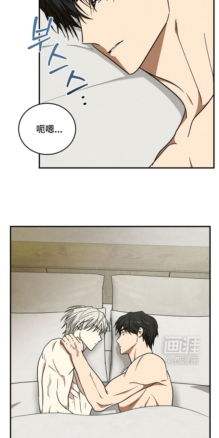 第38话 第2页