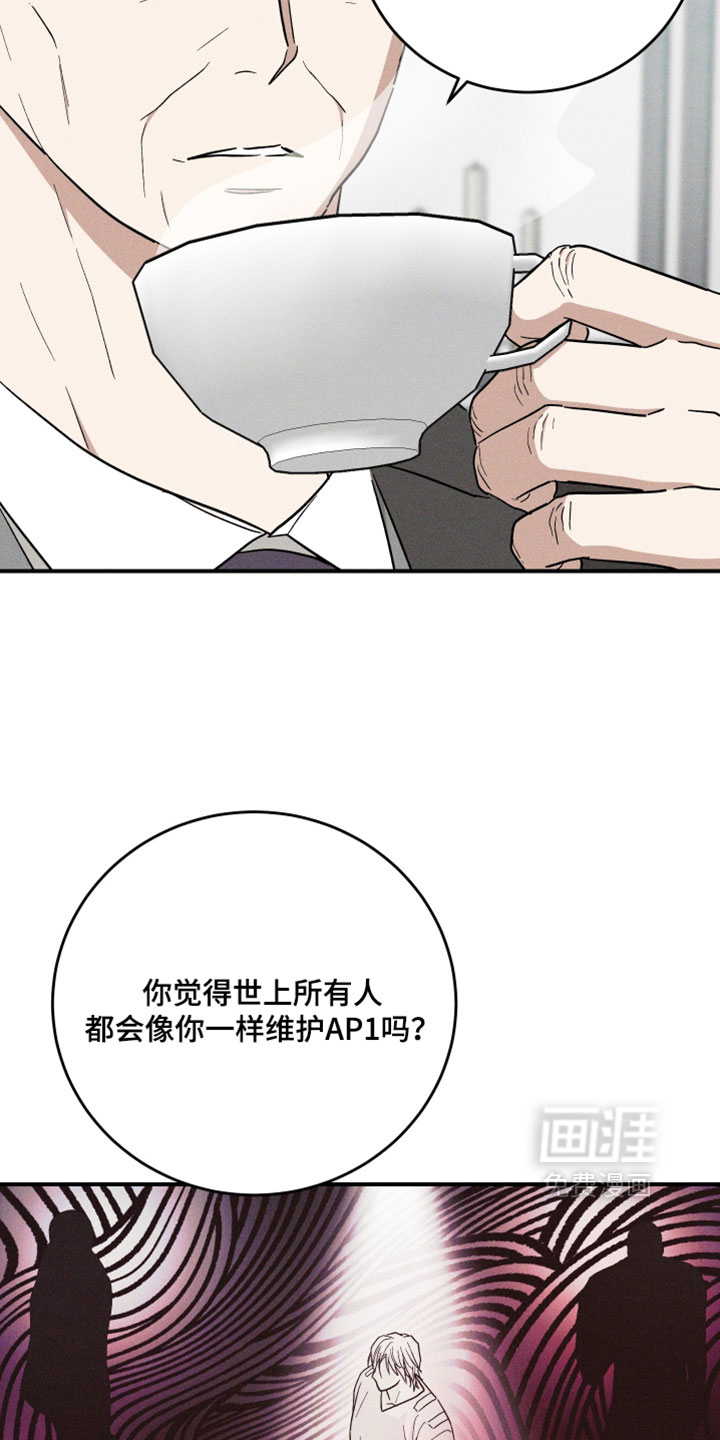 第38话 第21页