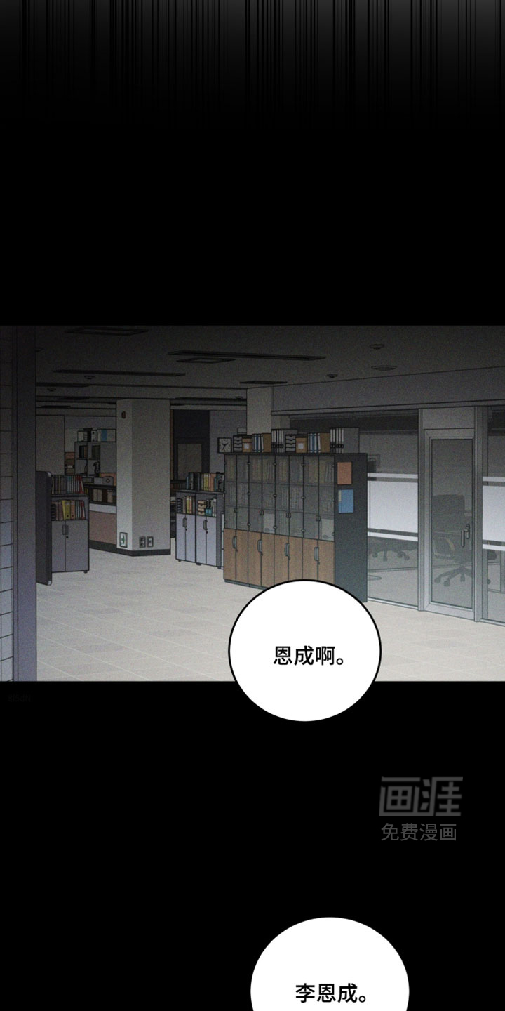 第38话 第28页