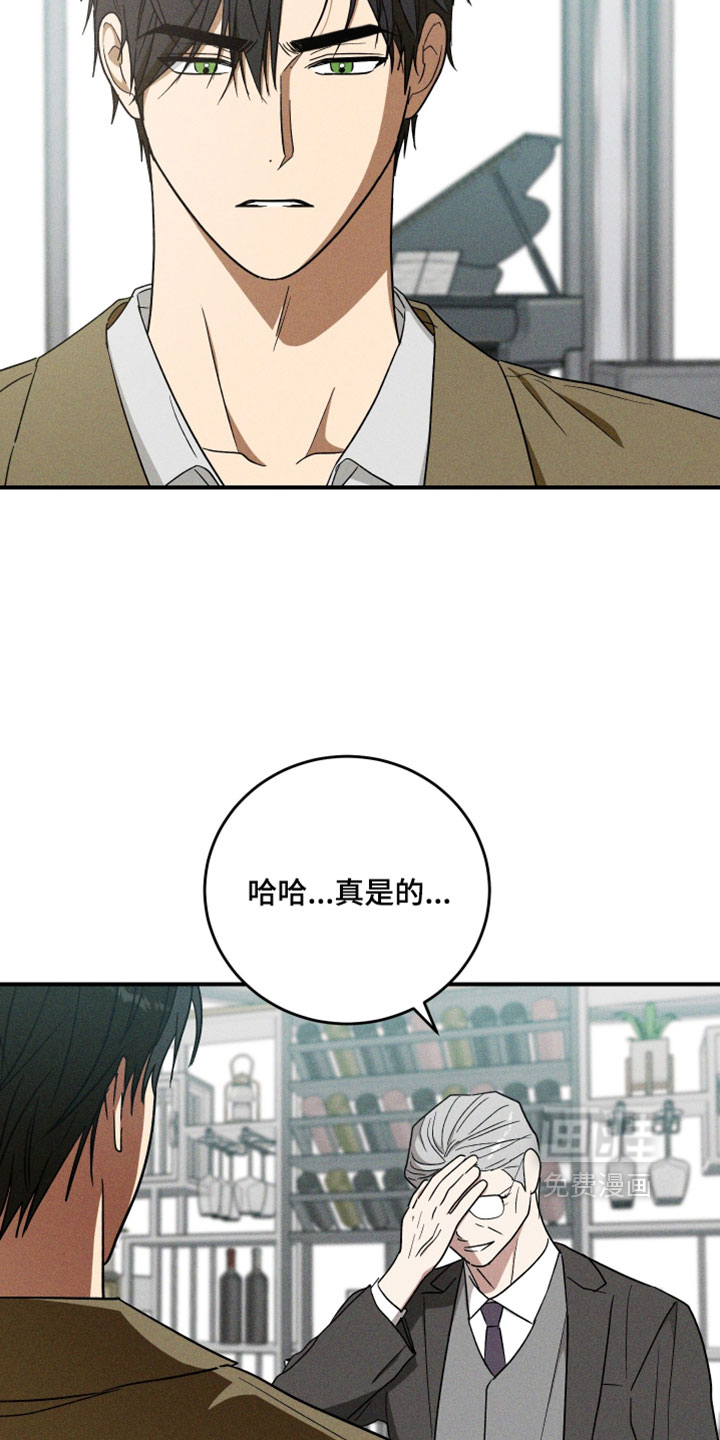 第38话 第23页