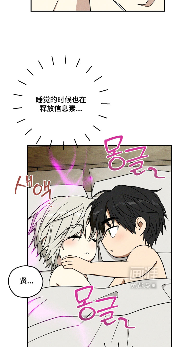 第38话 第4页