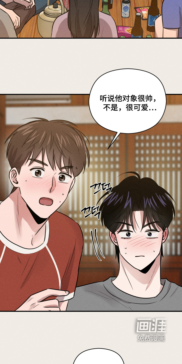 第88话15