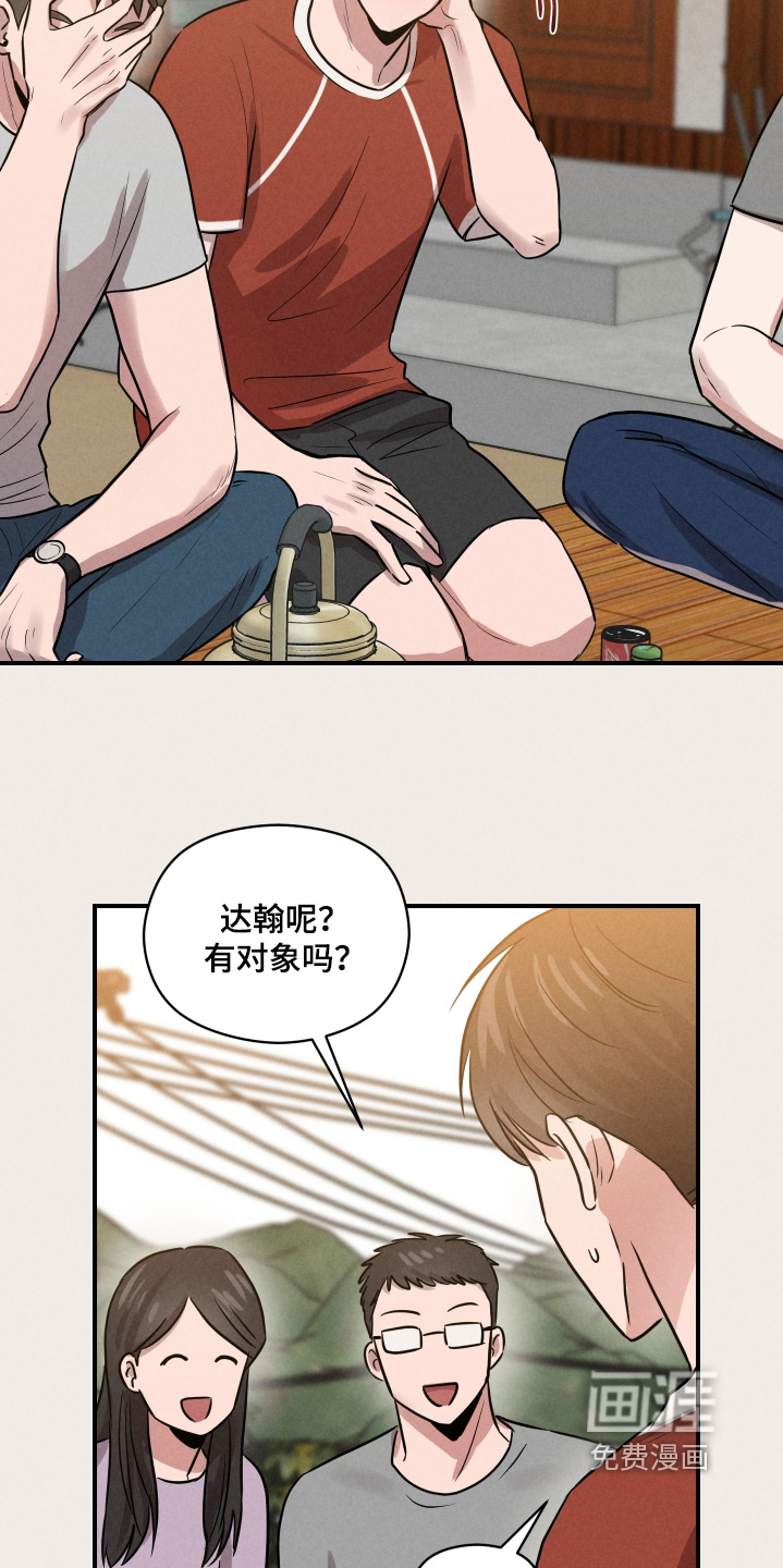 第88话19