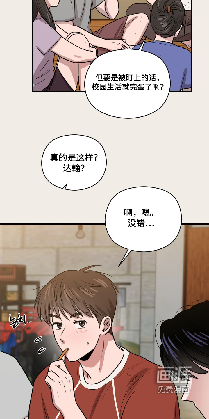 第88话24