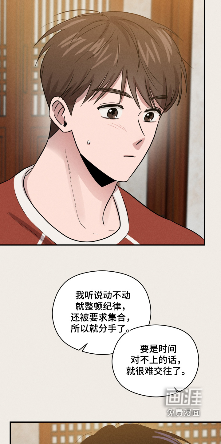 第88话22