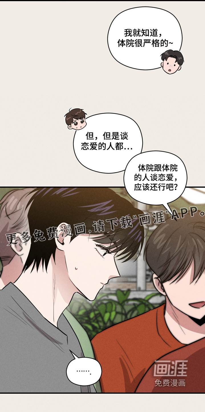 第88话26
