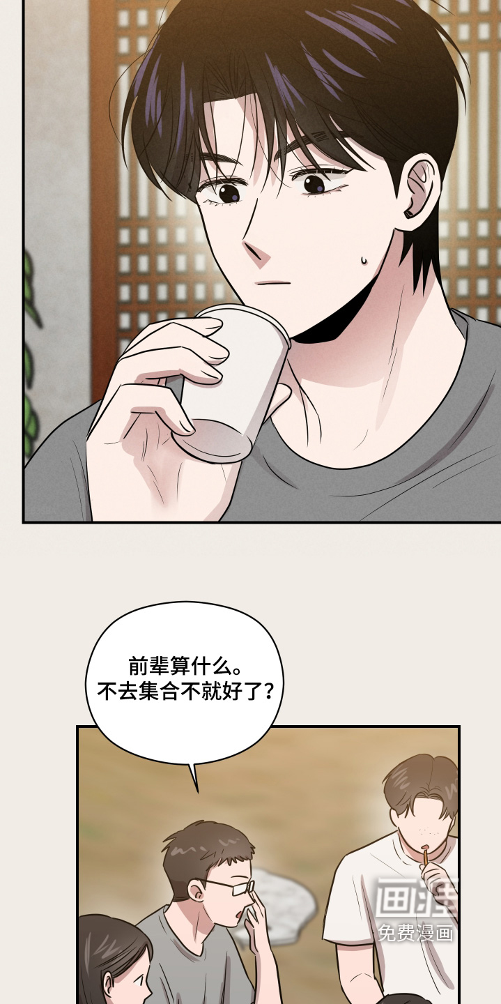 第88话23