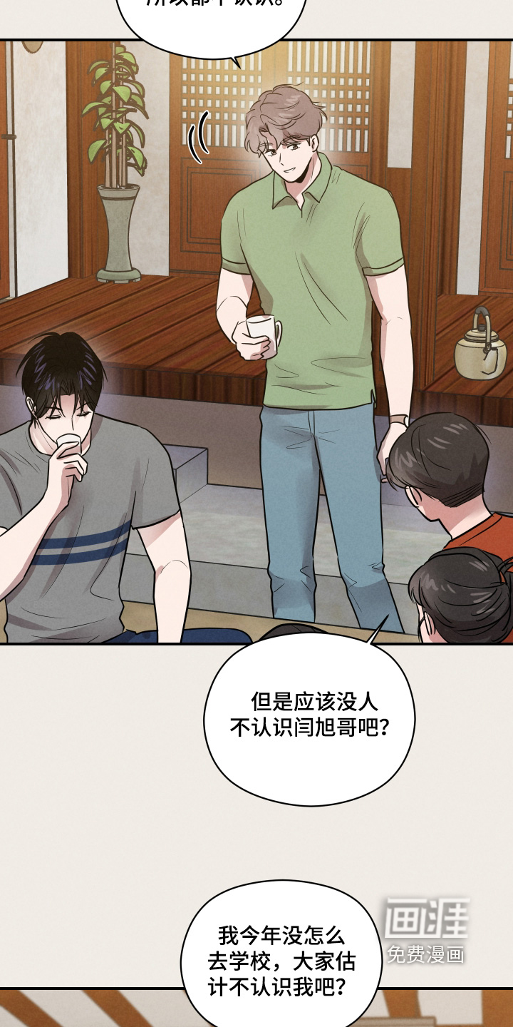 第88话2