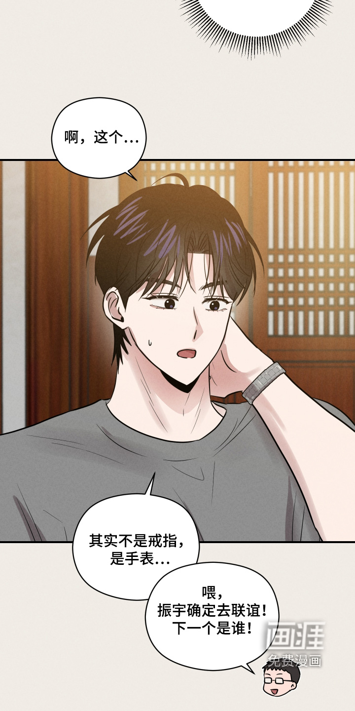 第88话8