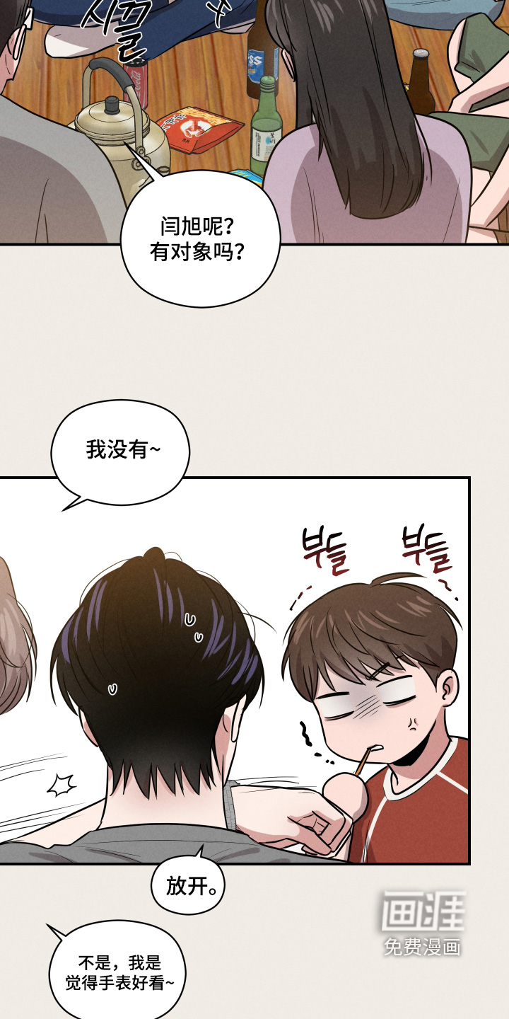 第88话12
