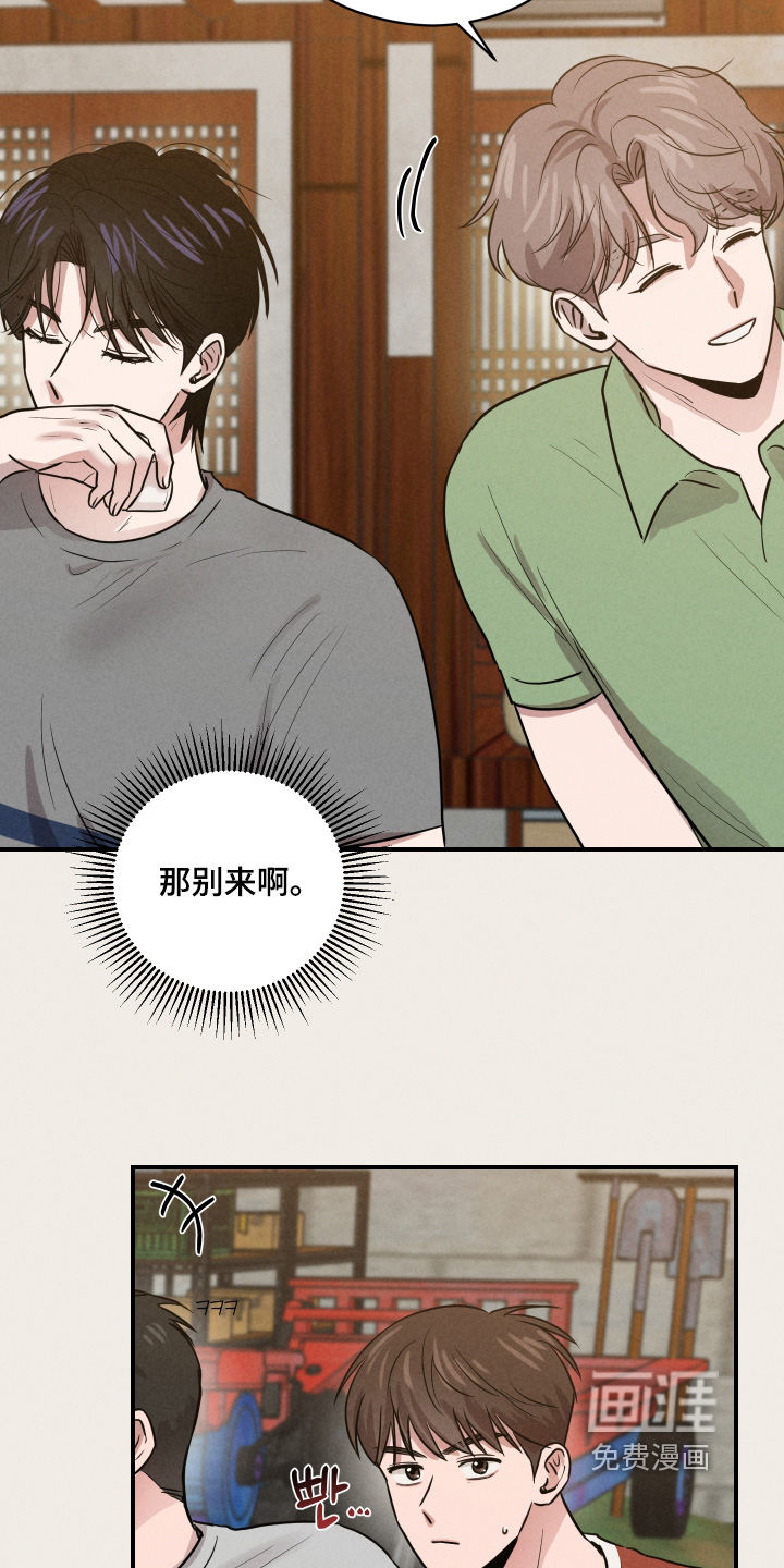 第88话3