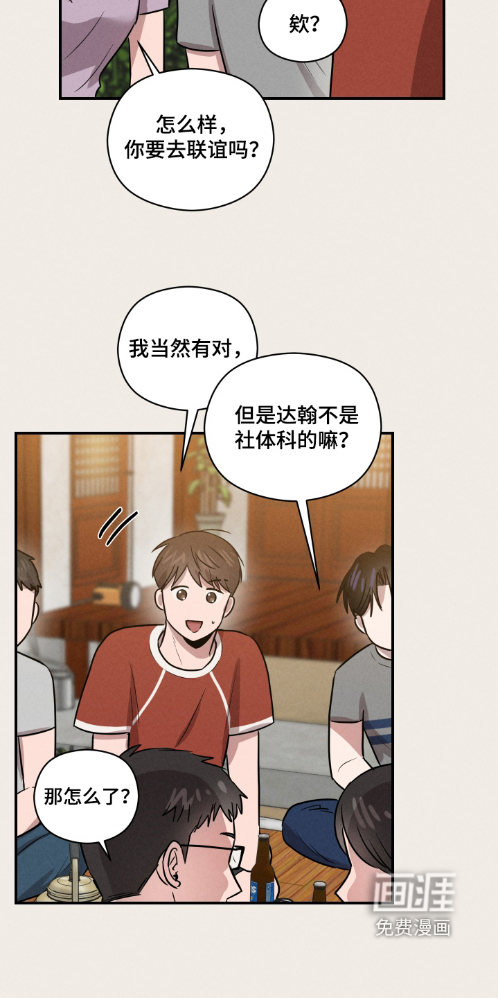 第88话20