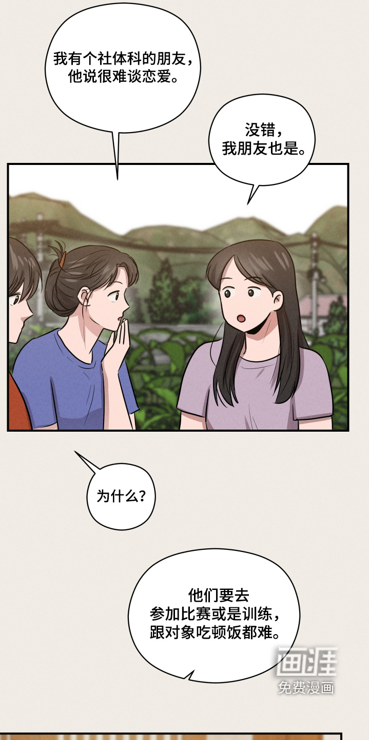 第88话21